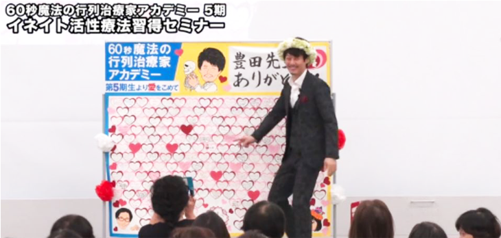 生徒から講師へお礼のサプライズ