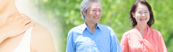 症状改善