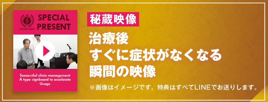 コメント特典